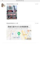 -西施无菌半永久纹绣眉眼影唇轻增发纹发际线