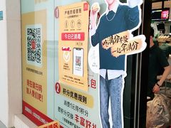 -麦当劳(汉口火车站候车室店)