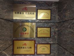 -臻康乃馨月子中心(集美店)