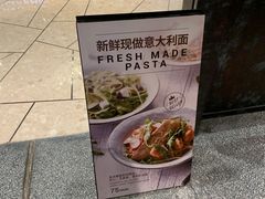 -BAKER&SPICE(环贸店)