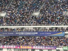 -连云港市体育中心体育场