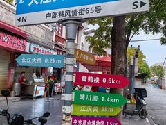 -武汉长江大桥