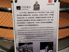 -宁波科学探索中心