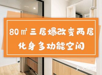 原卫浴间只有不到2㎡，通过新建墙体和合理规划