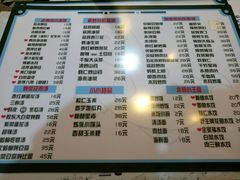 菜单-来之顺海鲜菜馆·青岛菜(栈桥店)