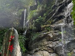 -少华山国家森林公园
