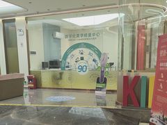 -佛山中大口腔医院·市二级口腔专科医院