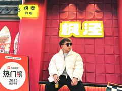 -枫泾丁氏烧卖(枫丽路店)