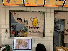 -一根排古(银泰城店)