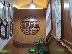 -观盐·盐帮菜(官园桥店)