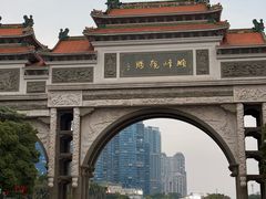 -顺峰山公园