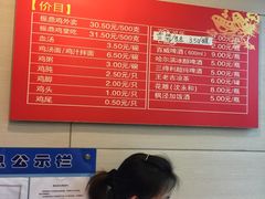 -月亮房·白斩鸡(娄山关路店)