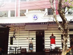-La Creperie法餐厅(桃江路店)