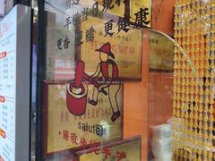 -张果佬年糕卷(科巷店)