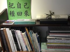 -巴浪鱼咖啡馆 Local Fish