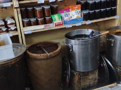 -赵府街副食店