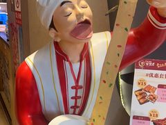 -吴满满油泼面(北方风味园店)