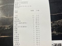 -徐师傅太子锅(龙泽路店)