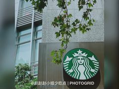 -星巴克(汾阳路店)