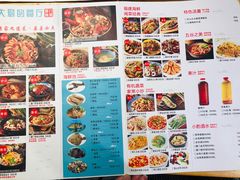 菜单-大厨的餐厅(曾厝垵总店)