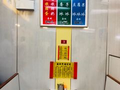 -澳洲牛奶公司(佐敦店)