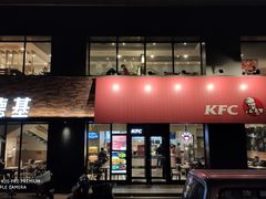 门面-肯德基(甘家口店)