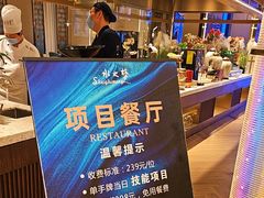 -水之梦(黄浦店)