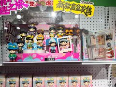 -美罗城