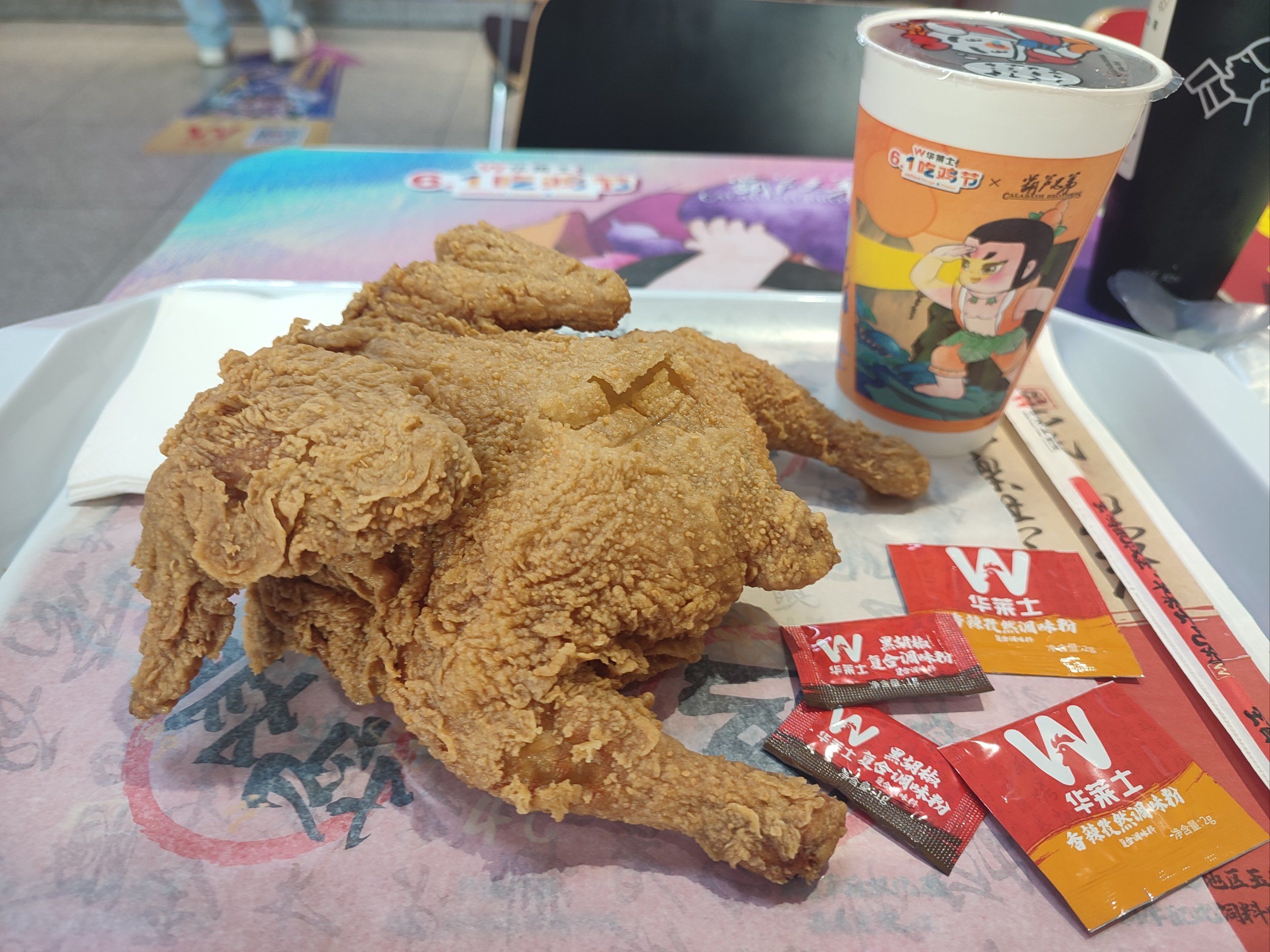 脆皮全鸡