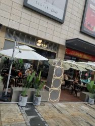 -桃桃屿·潮牌酷银(世纪荟店)
