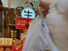 -昆明冠生园·鲜花饼·面包蛋糕(老街店)