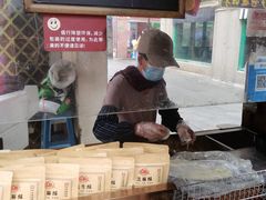 -叶氏麻糍(鼓浪屿店)