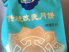 -桂顺斋(西花市店)