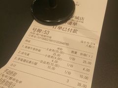 账单-贡梅老面馆·蟹粉面·无锡特色小吃(南长街主推店)