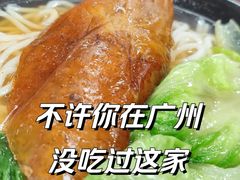 -烧鹅濑(西华路店)