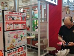 -肯德基(永旺店)