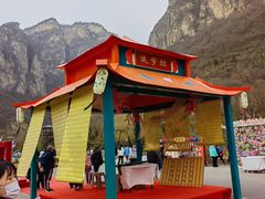 -云台山风景名胜区