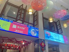 -山水茶艺馆·点心粤菜·30年老字号