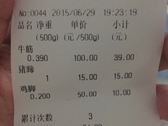 -老枝花卤(玉林店)