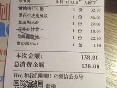 -蜜桃餐厅·江浙融合菜(荟聚购物中心店)