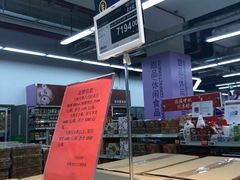 -麦德龙(虹口江湾店)