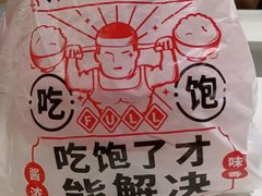 -72街荷叶饭(东方宝泰广场店)