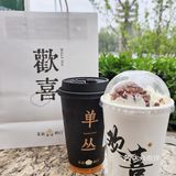 沪上新晋奶茶，新店开业买一送一！