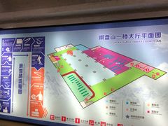 -棋盘山冰雪大世界
