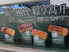 -红星前进面包牛奶公司(君太店)