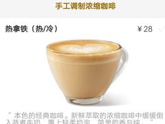 -星巴克(北京惠新东街店)