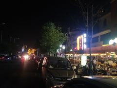 -老浦口1914商业街(江山路店)