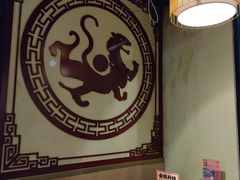 -令狐冲·炭烤活鱼(宝龙店)