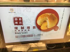 -芳叔(东方宝泰店)