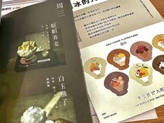 -半勺舒舒(太乙店)